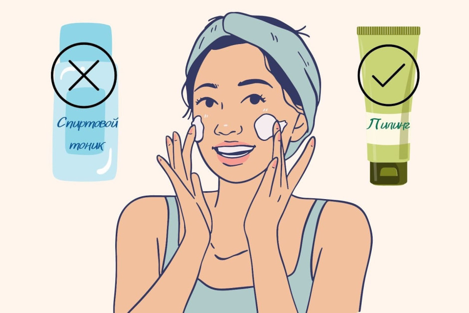 Спасаем кожу от ветра и холода 4.jpg