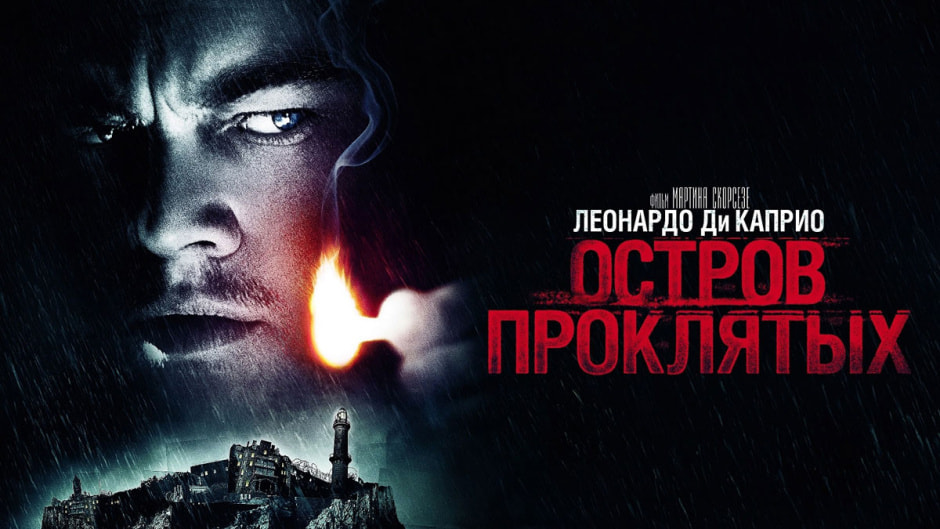 остров.jpg