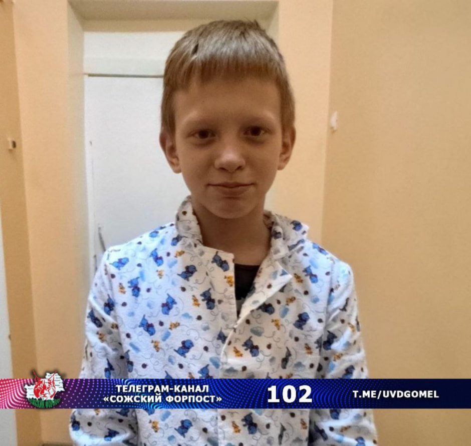 мальчик гомель.jpg
