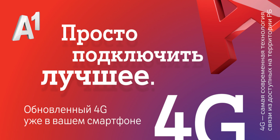 600x300cm_A1-4G_preview.jpg 600x300cm_A1-4G_preview.jpg