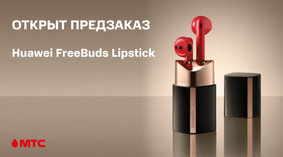 наушники.png наушники.png