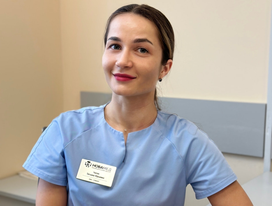 Терапевт Татьяна Челак