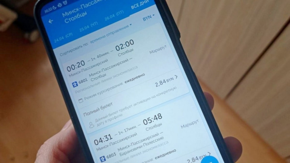 Новшества мая 2024 3.jpg