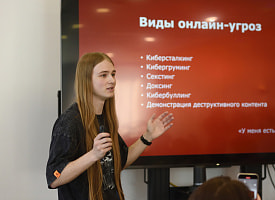 “Для психики нет разницы между угрозой в реальности и в сети”: в А1 обсудили последствия онлайн-угроз для подростков
