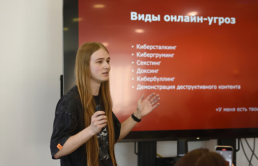 “Для психики нет разницы между угрозой в реальности и в сети”: в А1 обсудили последствия онлайн-угроз для подростков