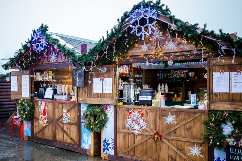 Калядны Кирмаш 