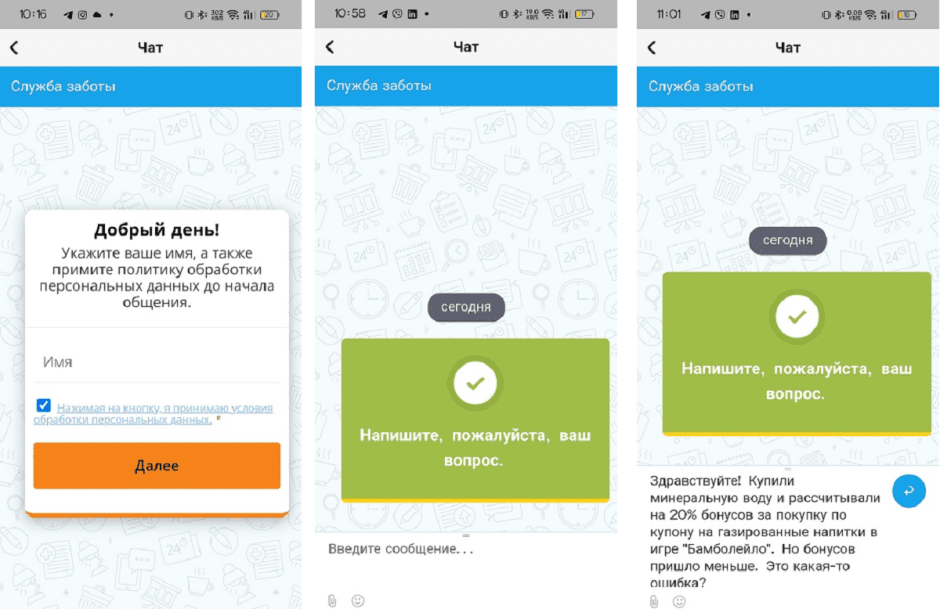 Магазин Соседи