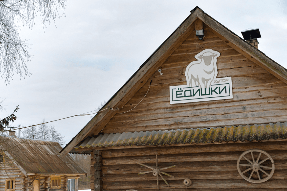 Фермер хутор Ёдишки 2.png