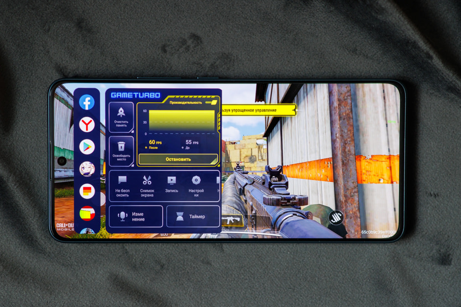 смартфоны POCO - 15.jpg