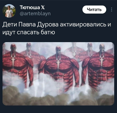 дети дурова5.png