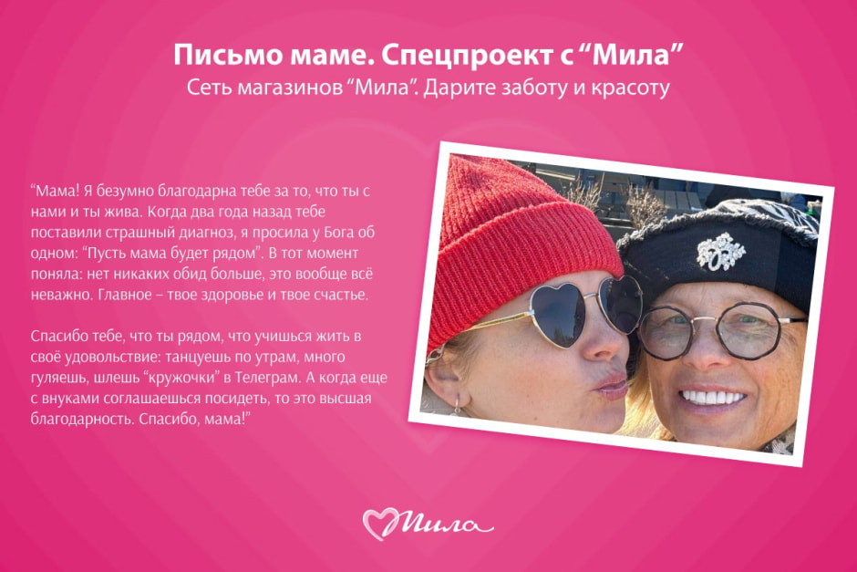 Известные белорусы вспоминают трогательные истории из детства про своих мам 04.jpg