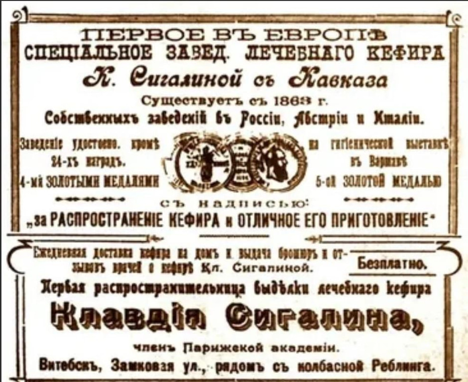 Белорусские напитки XIX века 3.jpg