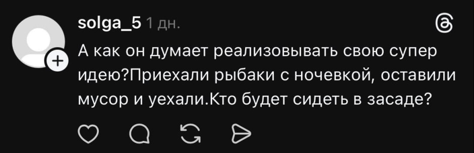 как ловить.jpg как ловить.jpg