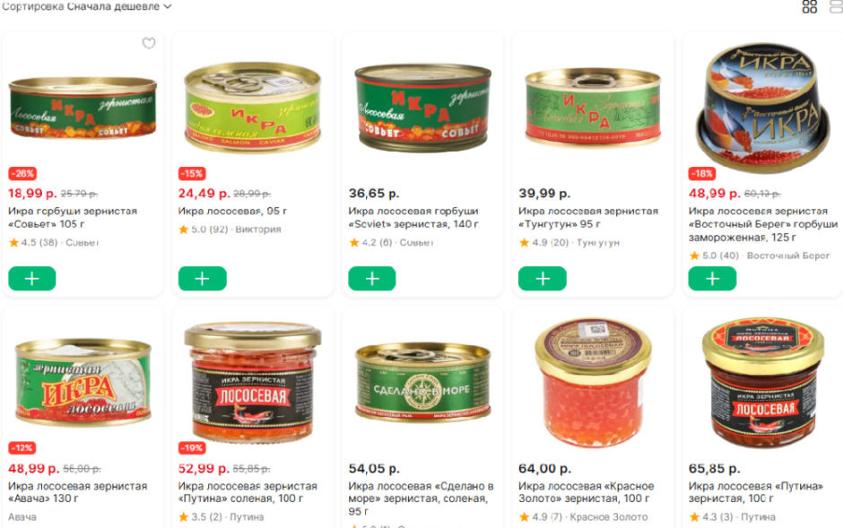 Икра едоставка.png