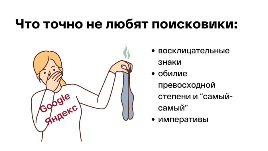 Нативная реклама 5.jpg