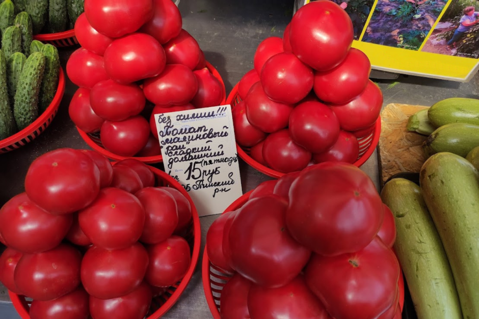 Цены на Комаровке 19.png