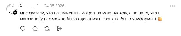 одежда.jpg