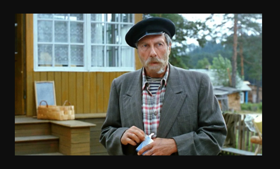 Дядя Митя.png