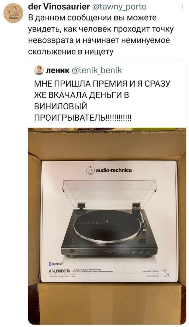 Скольжение в нищету.jpg