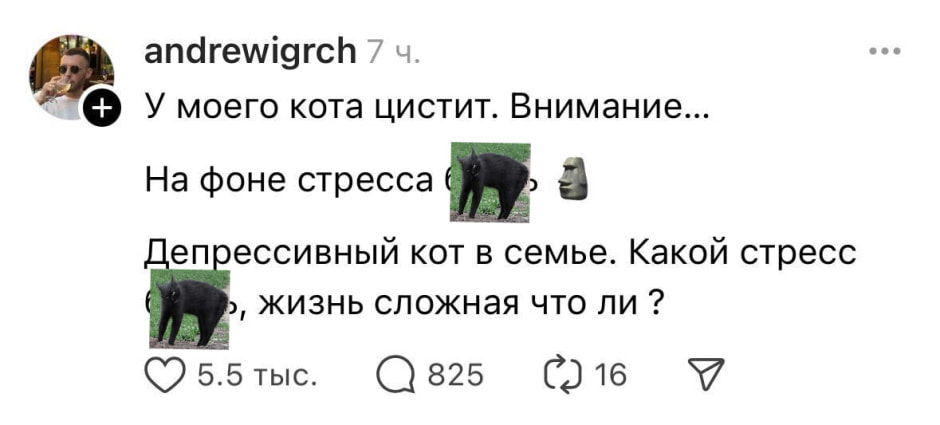 Стресс1.jpg