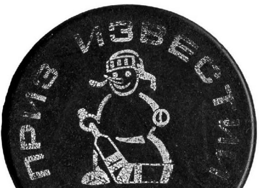 Кубок Первого канала история 2.jpg Кубок Первого канала история 2.jpg