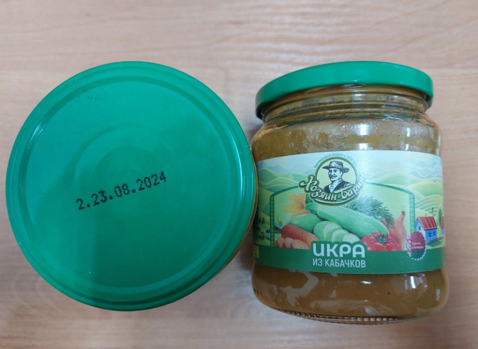 икра кабачковая.png