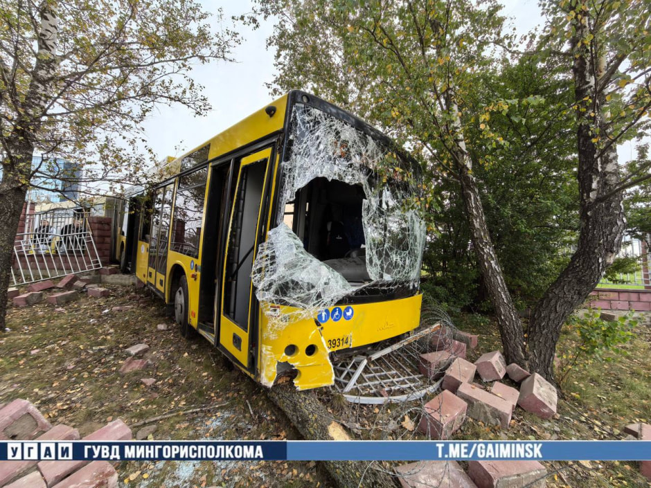 ДТП с автобусом