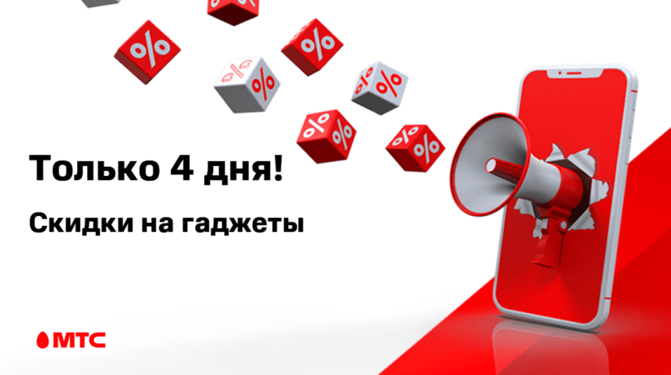 мтс.png мтс.png