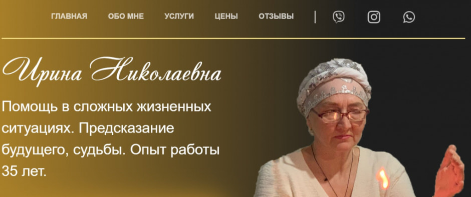 опыт работы 35 лет.jpg