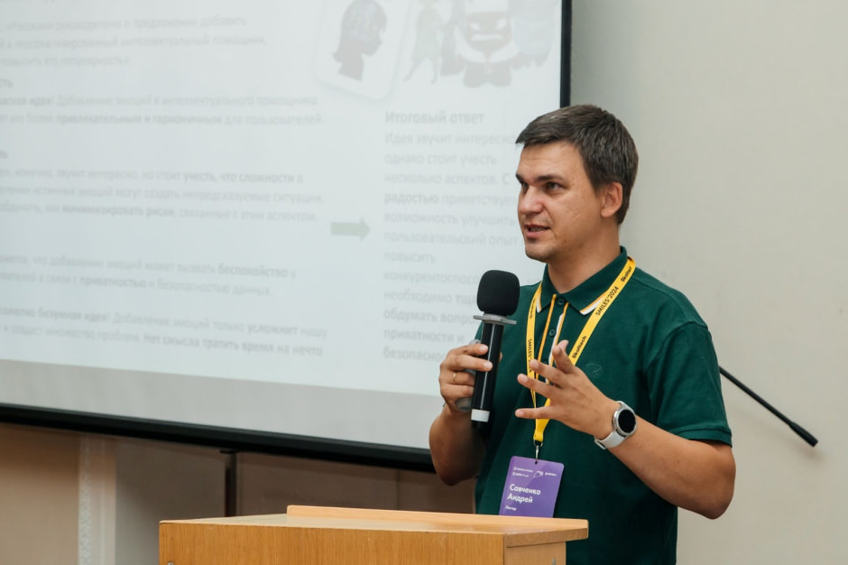 ИИ специалисты и Лаборатория ИИ 1_Андрей Савченко.jpg