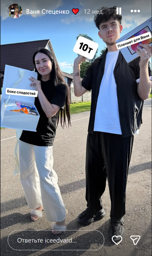 скриншот со страницы Михаила Драгуна в Instagram