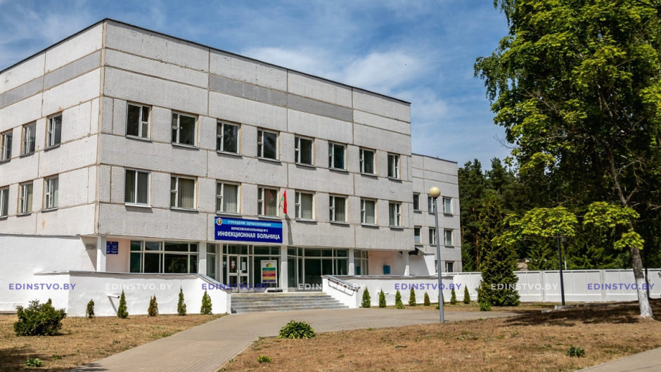 больница, борисов.jpg