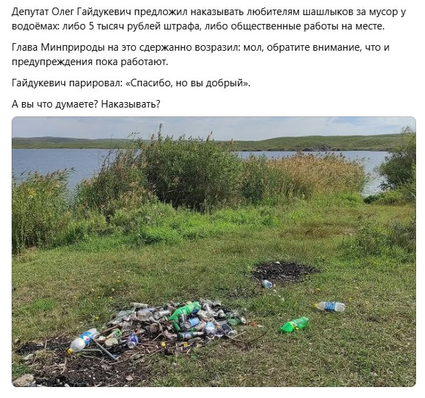 Пост стартер.jpg