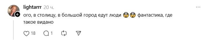 ого люди едут в минск.jpg