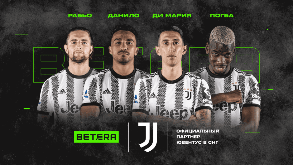 ювентус бетера.png ювентус бетера.png