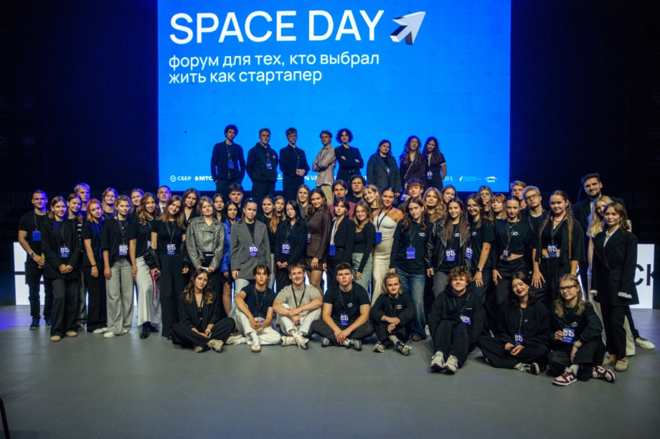 Space day