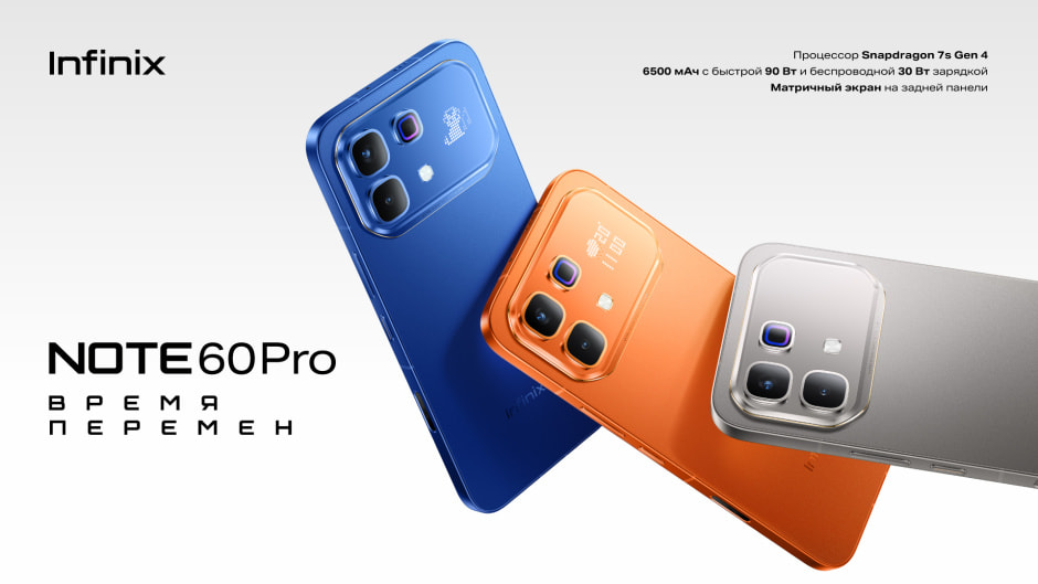 NOTE 60 Pro