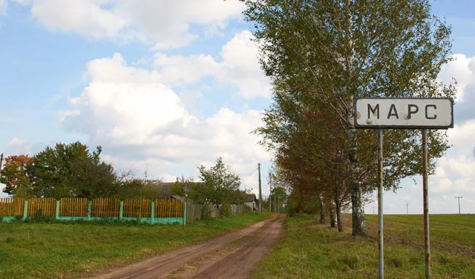 Марс .jpg Марс .jpg