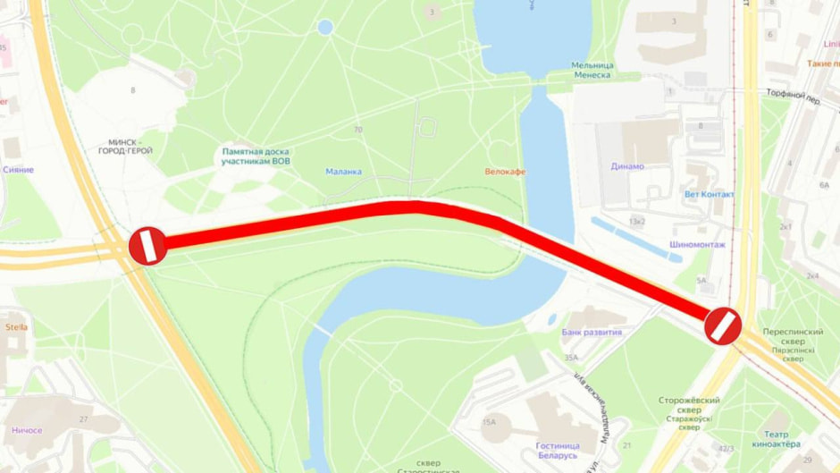 гаи перекрытие дороги