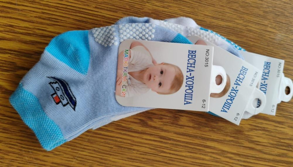 Весна-хороша носки.jpg