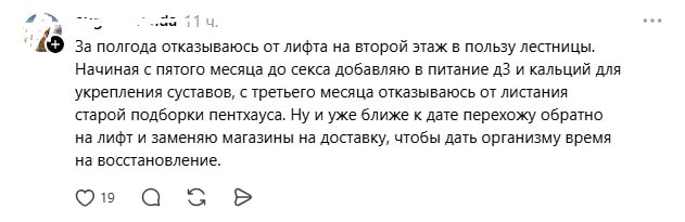 за пол года