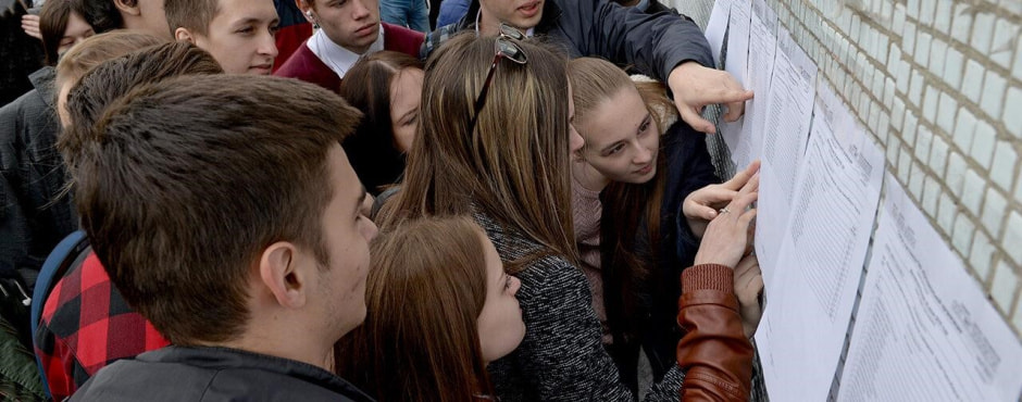 Поступаем в вуз с 277 баллами 4.jpg