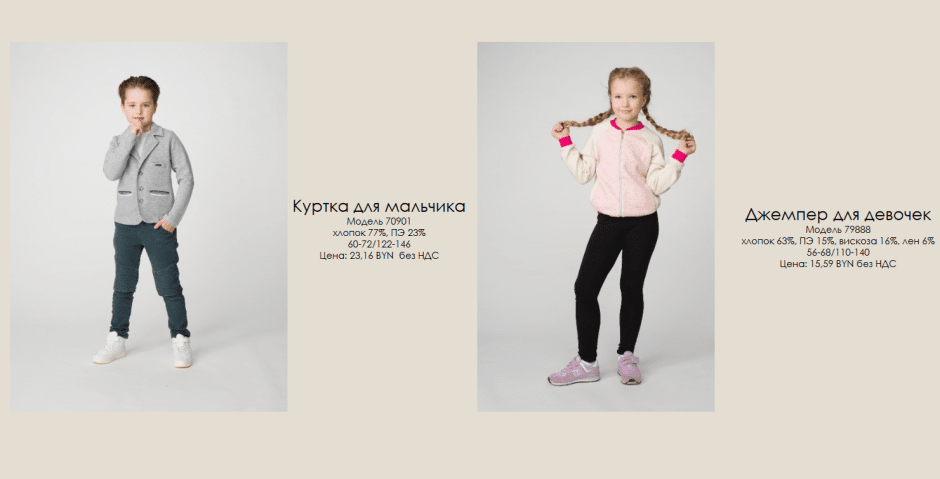 форма-школа5.png форма-школа5.png