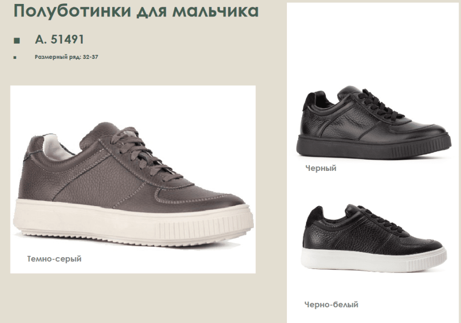 форма-школа9.png форма-школа9.png