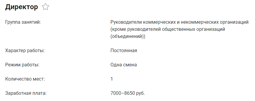работа3.png