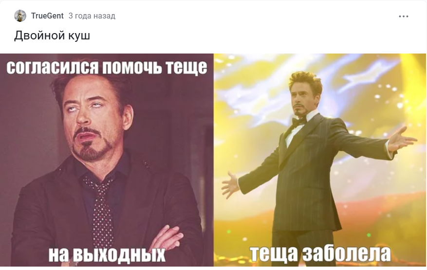 двойной куш