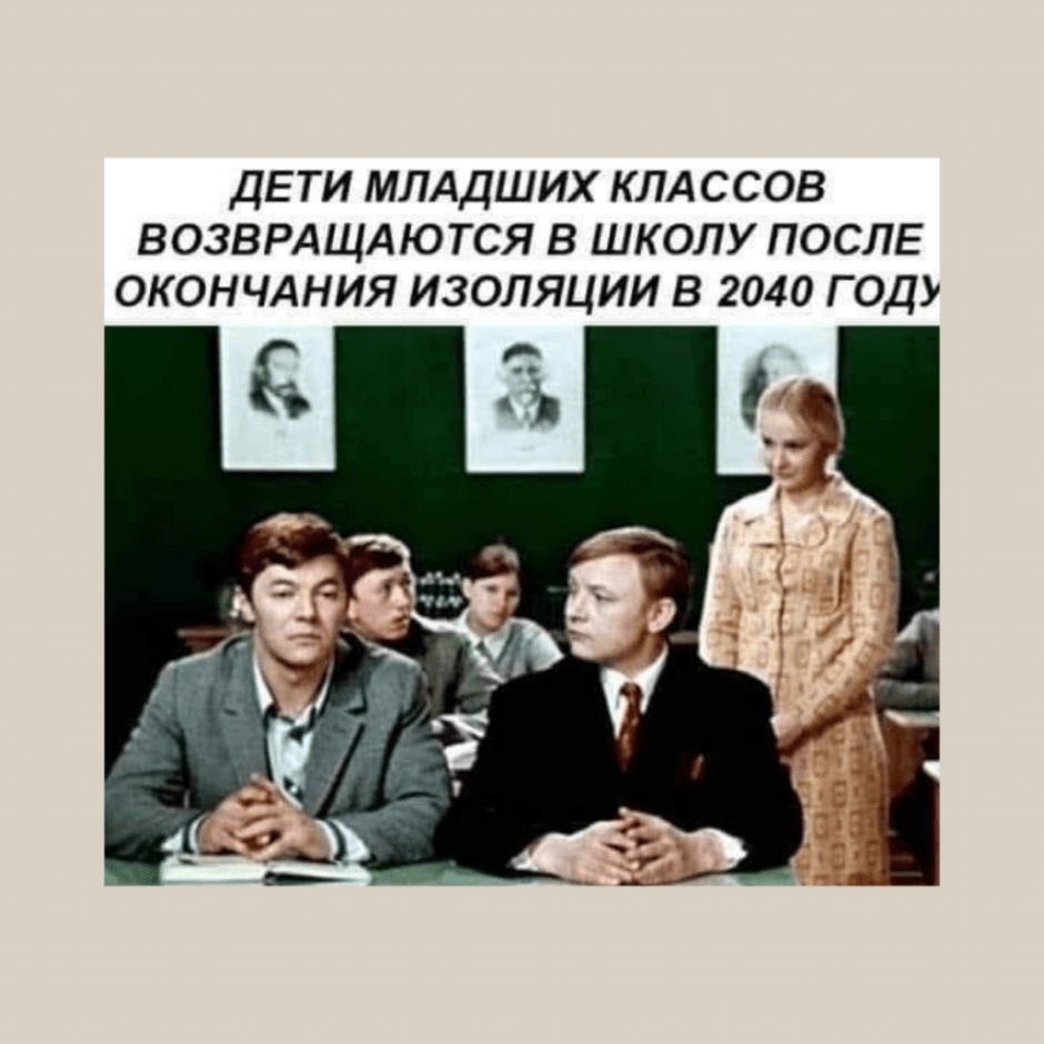 мемы48.png мемы48.png