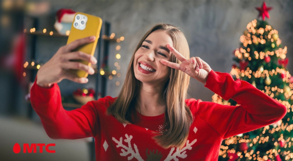 новогодніе бонусы от мтс .jpg