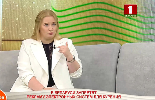 В Беларуси хотят расширить лицензирование рынка вейпов: что изменится для продавцов и производителей