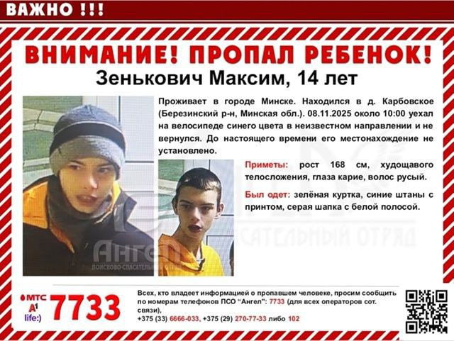 фото ребенка.jpg